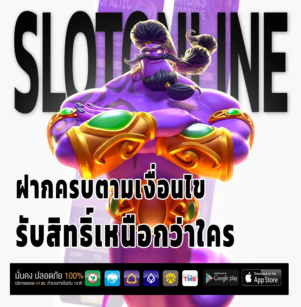 เว็บ moodeng888