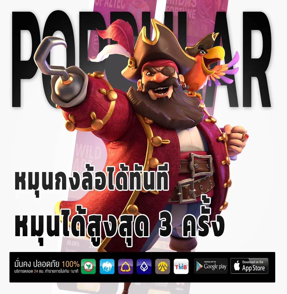 moodeng888 จ่ายเร็ว